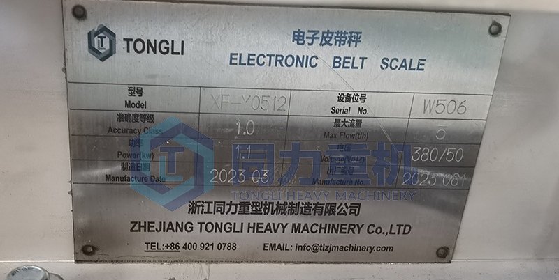 Industrial BB Fertilizer Production Line Photos – NPK Blending Plant manufacturer tongli