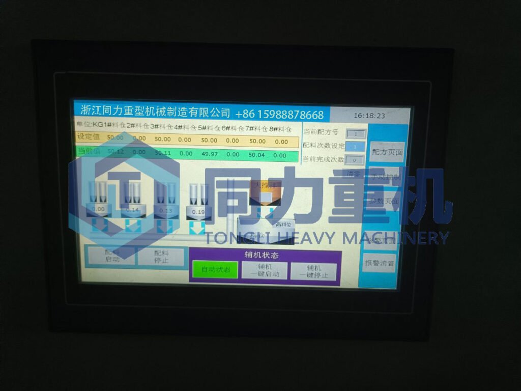 High-Capacity Tongli Declining Weight (DW) System for Fertilizer Plants DCS control system